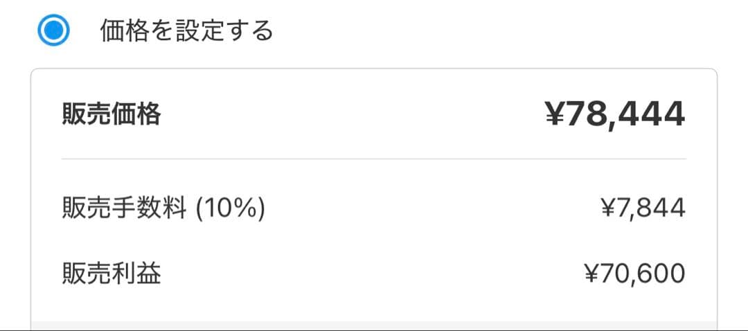 うたプリ ビジュコレ SEC トキヤ