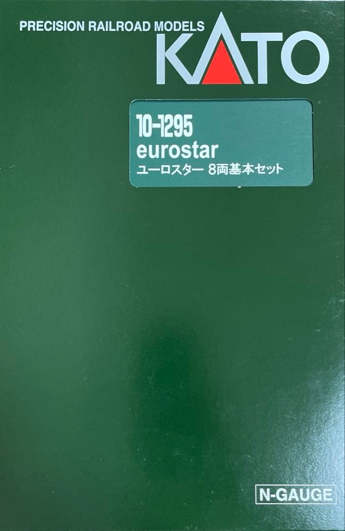 ユーロスター8両基本セット