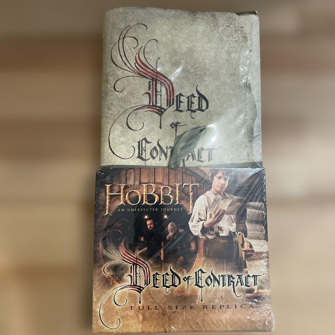 ホビットビルボの契約書 フルサイズレプリカ