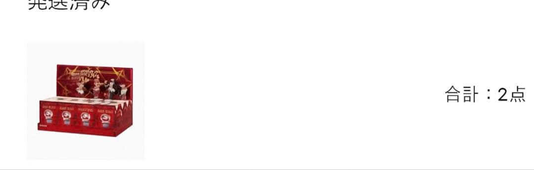 ポップマートWhy So Serious シリーズ ぬいぐるみペンダント