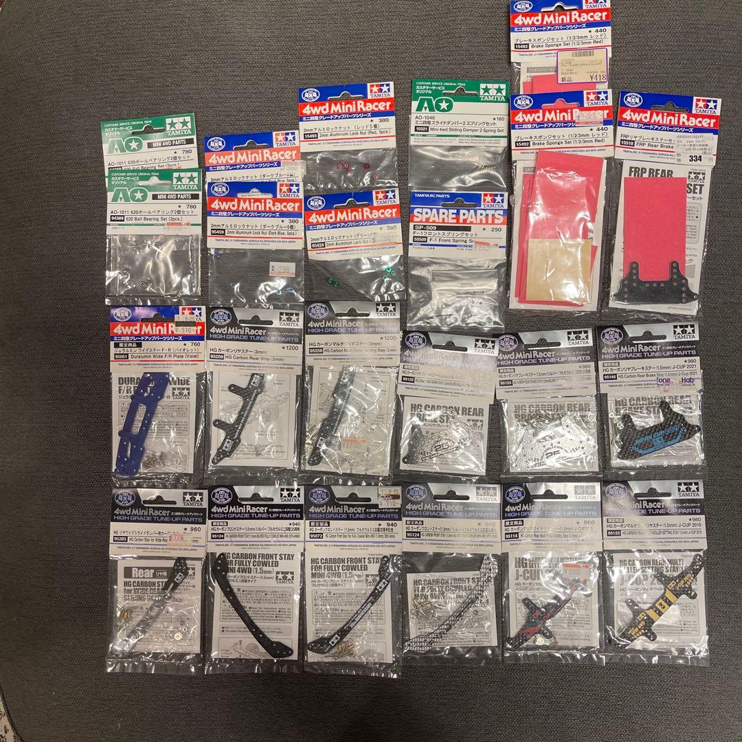 4wd Mini Racer パーツセット・620ベアリング・カーボンステー多数