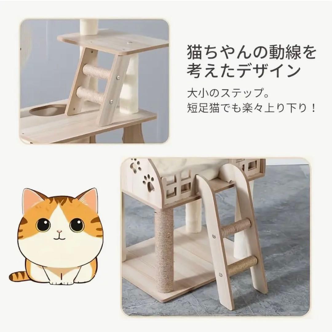 新品未使用☆木製モダン据え置き型キャットタワー　高さ157cm (気球)