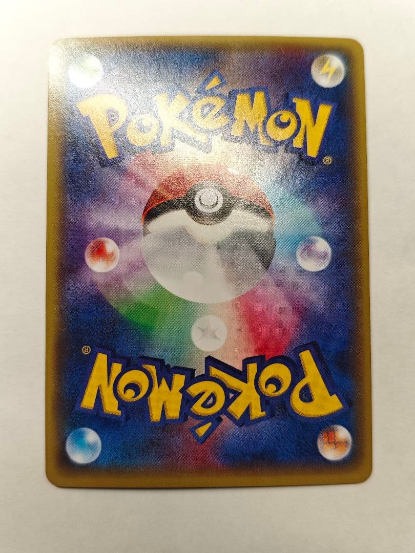 ボスゴドラEX SR 美品 ガイアボルケーノ 075/070