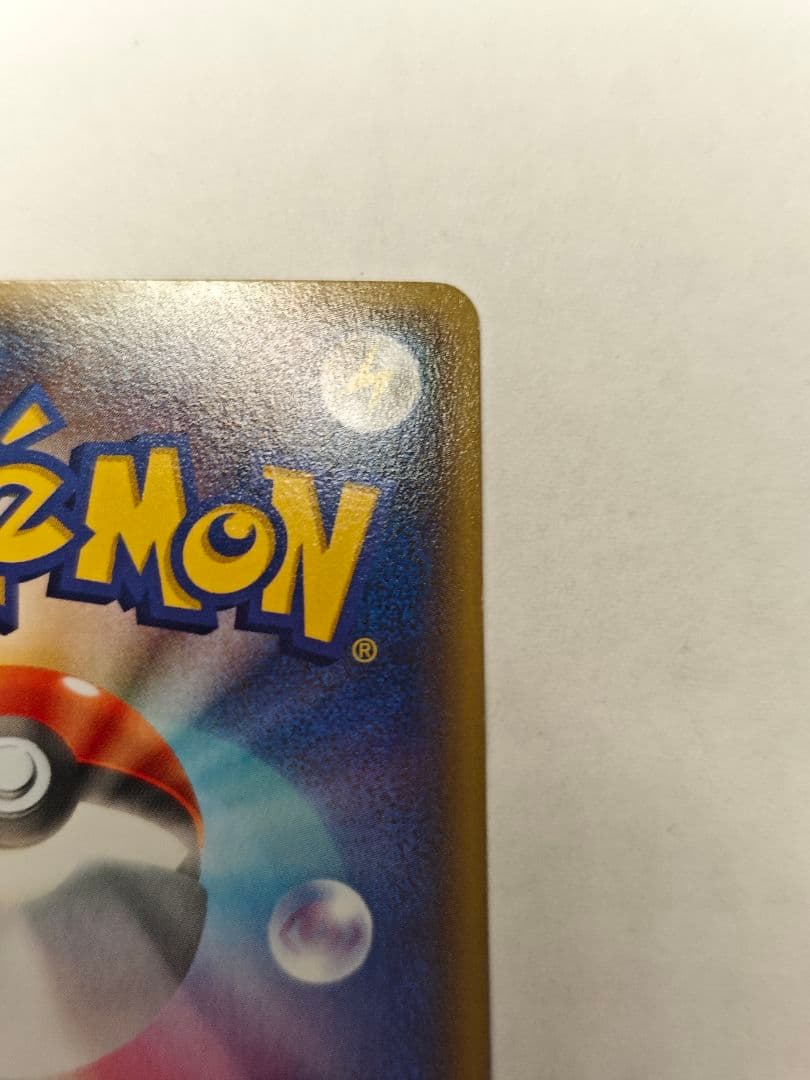 ボスゴドラEX SR 美品 ガイアボルケーノ 075/070