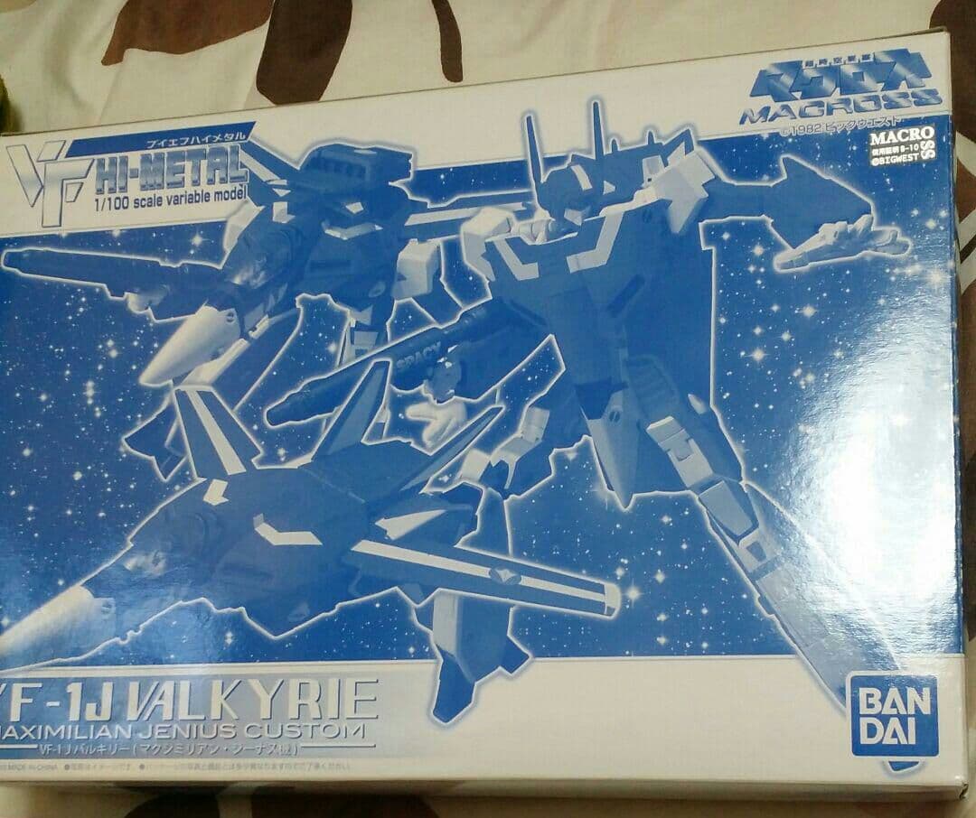 VF hi-l セット販売　ブイエフハイメタル