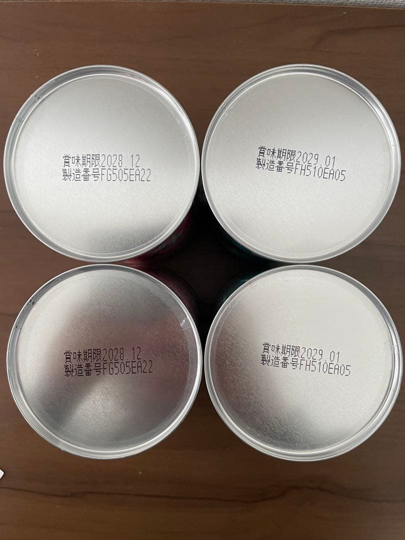 【新品】肝油ドロップ ビタミンＣ カルシウム　各300粒　4缶セット