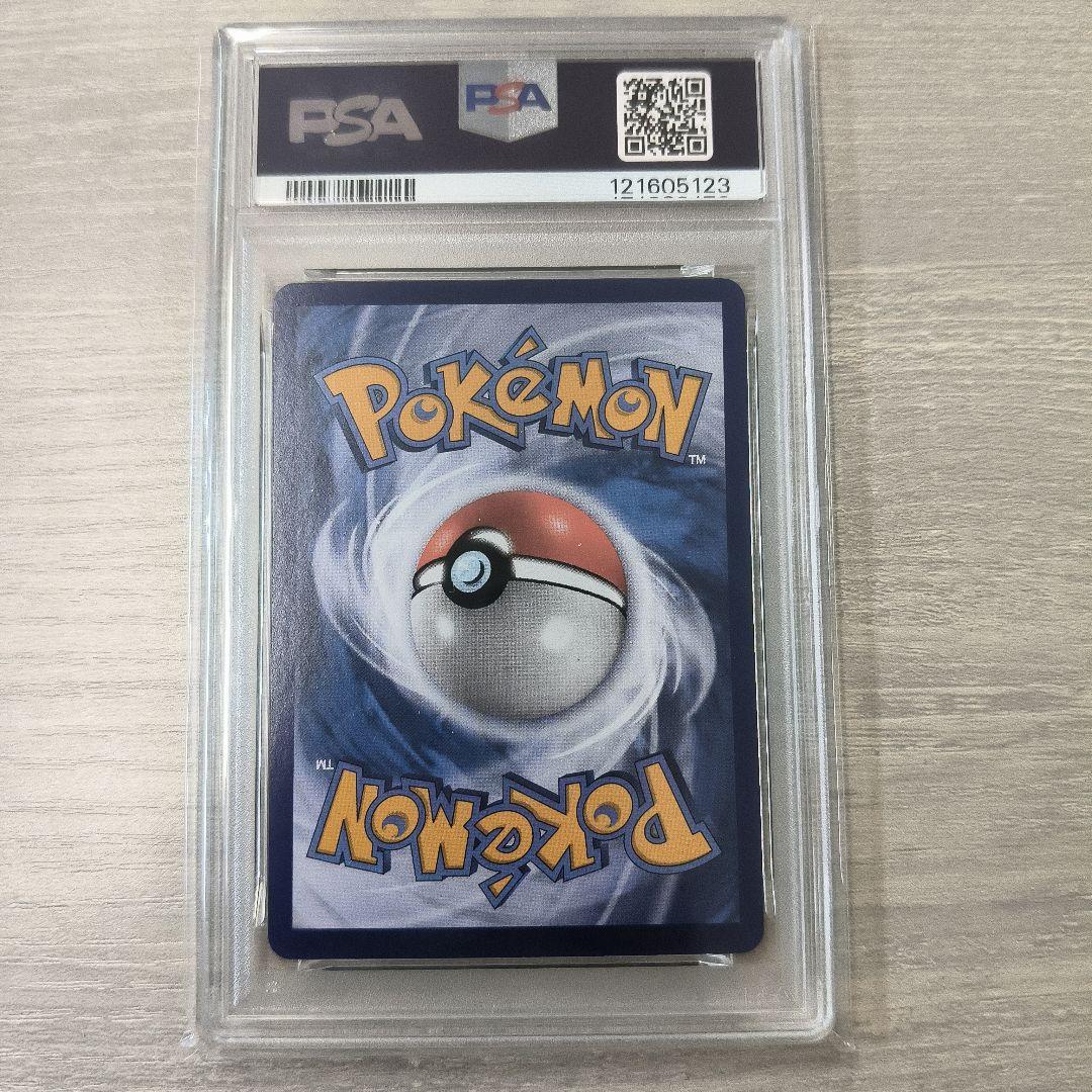 【PSA10】 ニンフィア AR 中国語版 海外限定イラスト　宝石包Vol.2