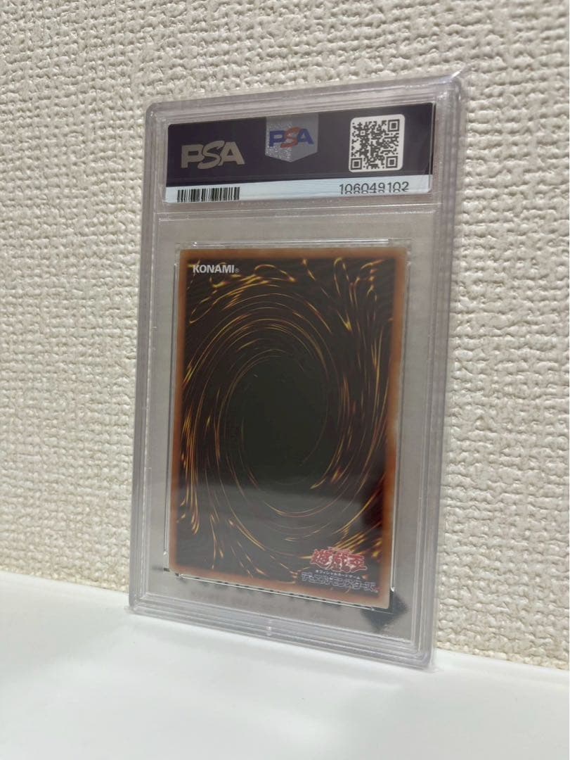 【PSA10】オシリスの天空竜　プリズマ　2020