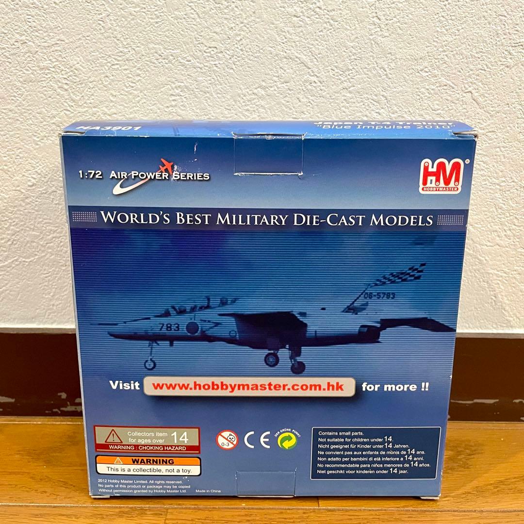 【未使用品】HOBBYMASTER T-4 ブルーインパルス HA3901