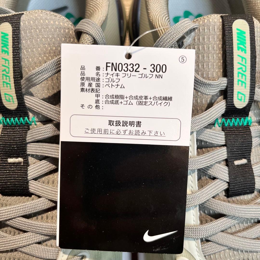 新品‼️NIKE free golf nn ゴルフシューズ ナイキ　27.５cm