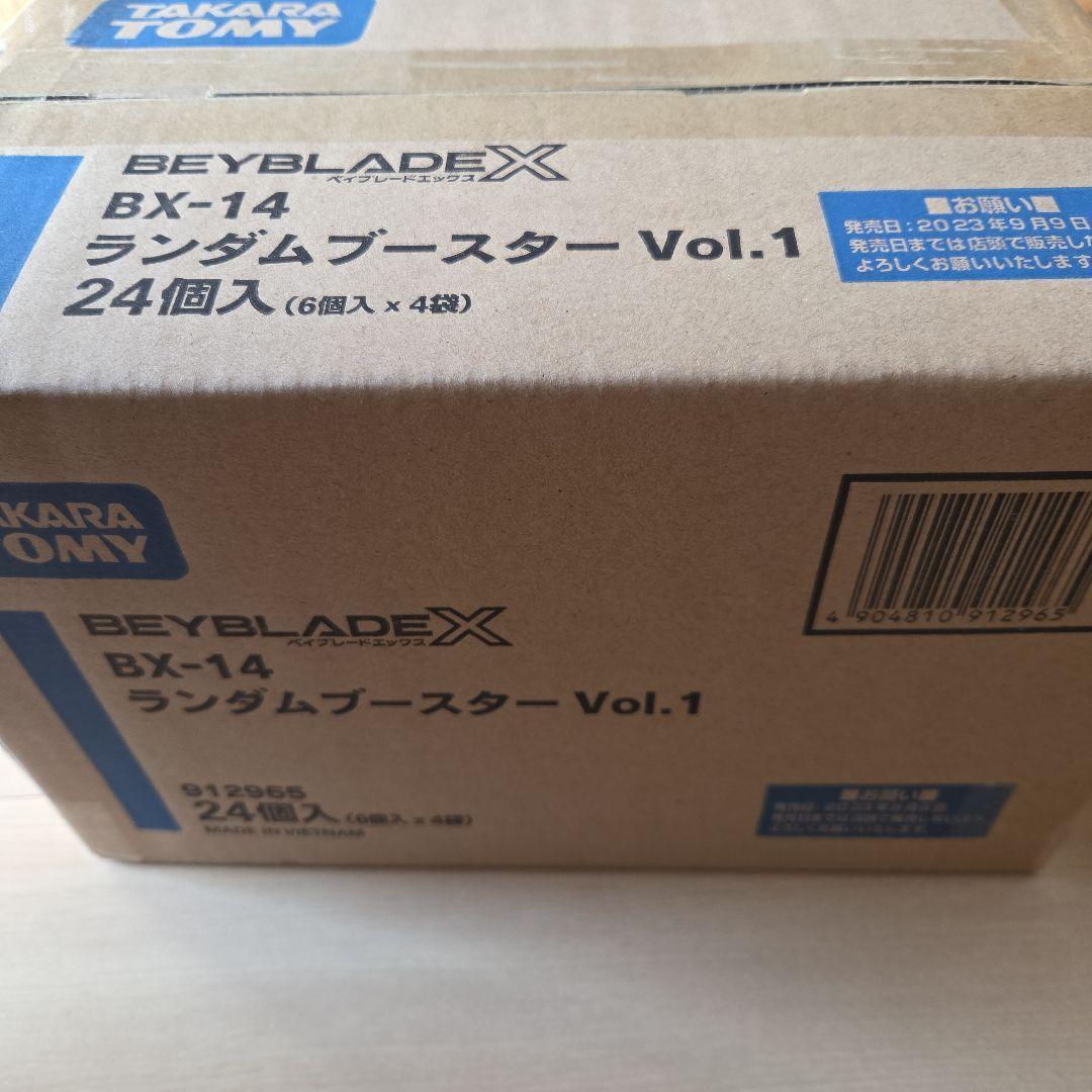 <カートン販売> ベイブレードX BX-14 ランダムブースターVol.1