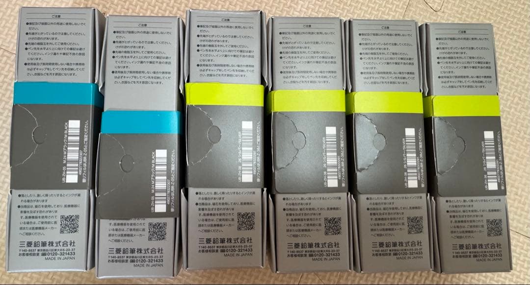 uniball ZENTO Signature model 6本セット