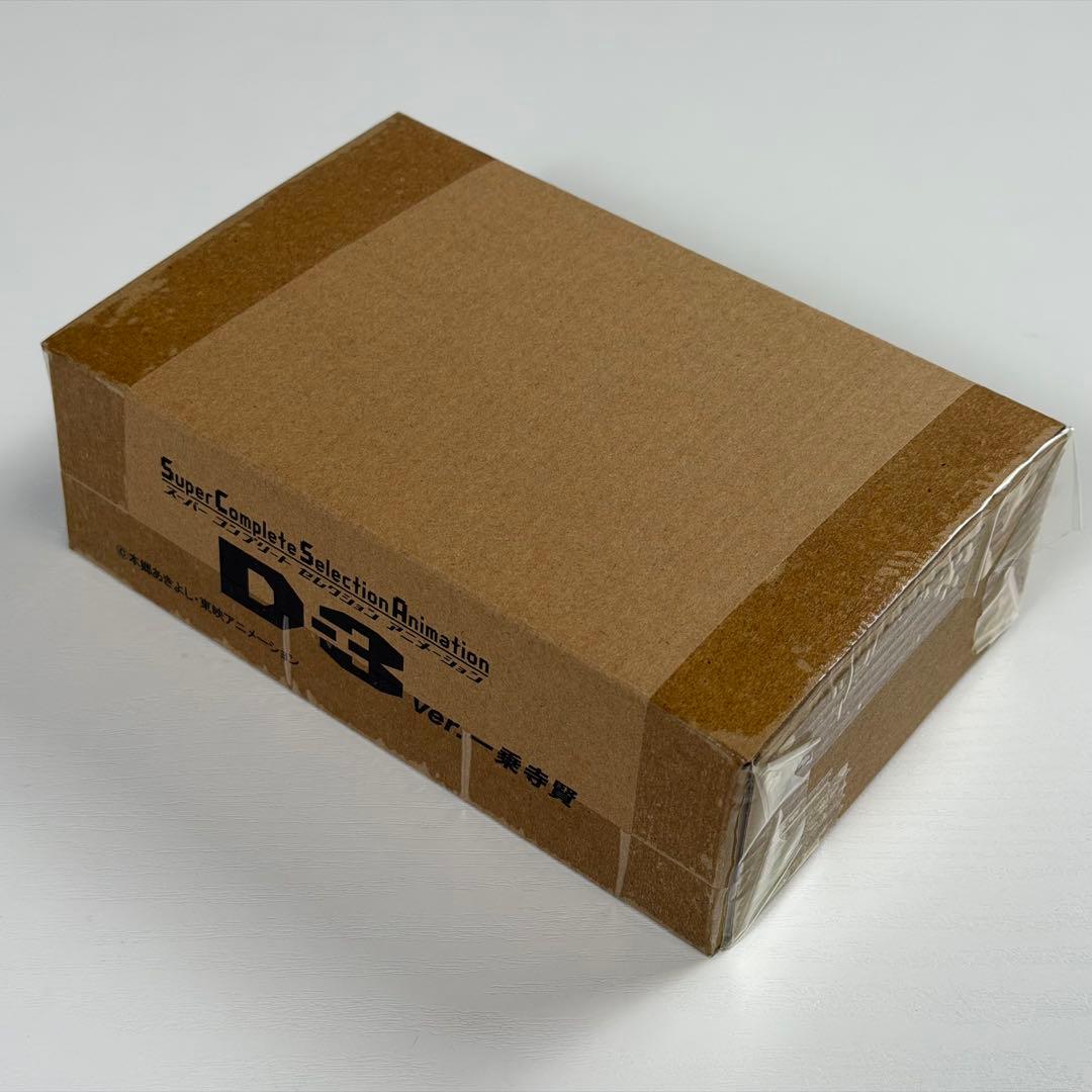 SCSA D-3ver.一乗寺賢