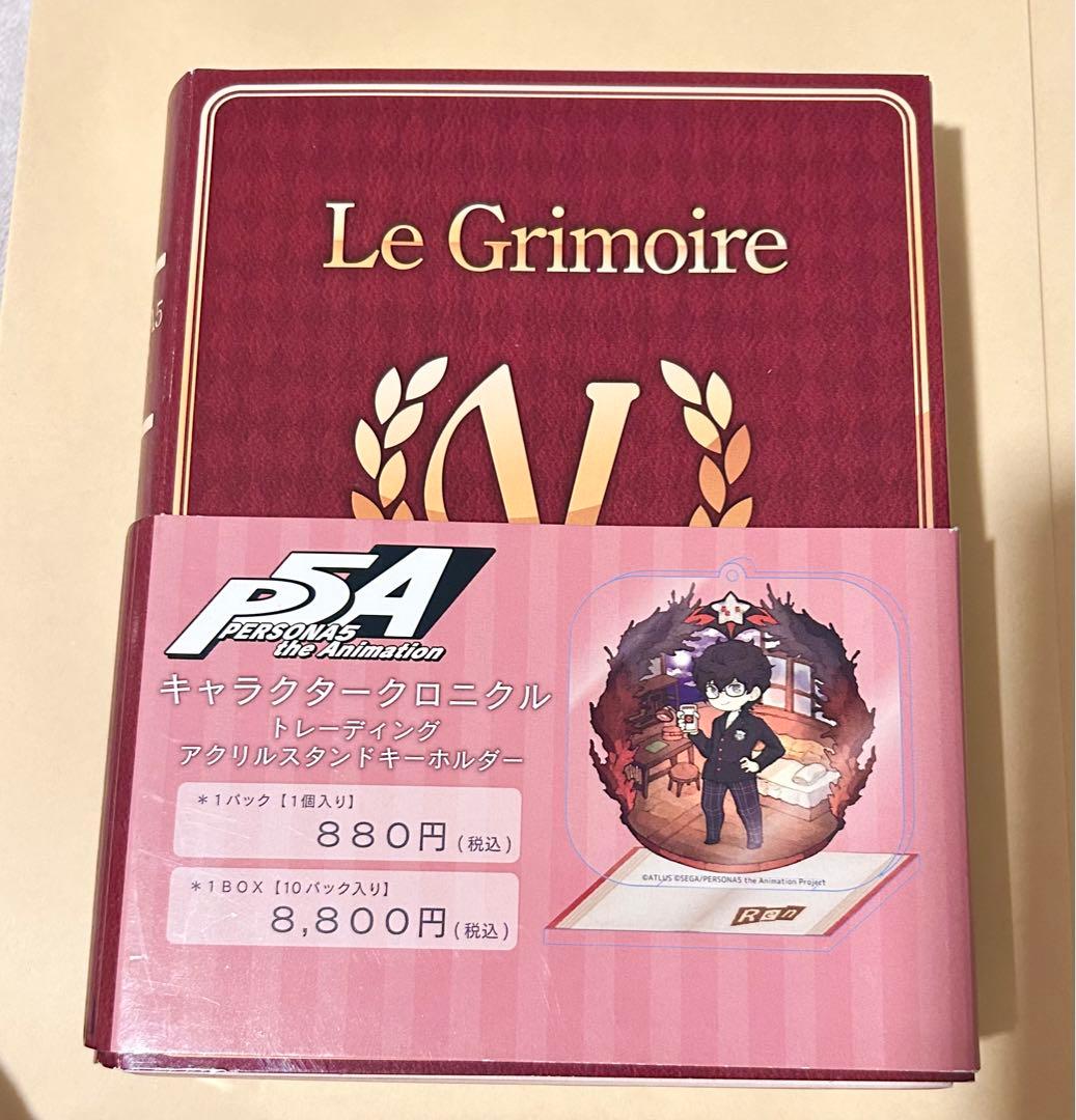 全10種セット ペルソナ5 キャラクタークロニクル アクリルスタンド