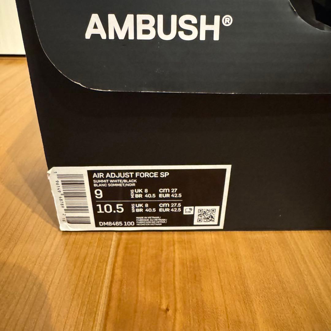 アンブッシュ ナイキ エアアジャストフォース AMBUSH NIKE 27cm