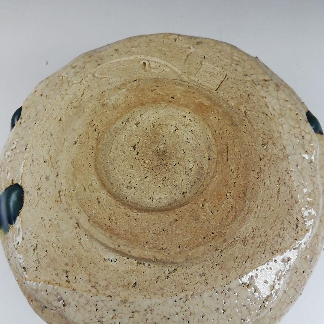 Ｔ３０１　茶碗　『織部茶碗』『竹川陶苑　市川憲二』　共箱　抹茶碗　茶道具