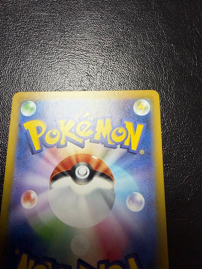 【美品】メガリザードンX ex SAR