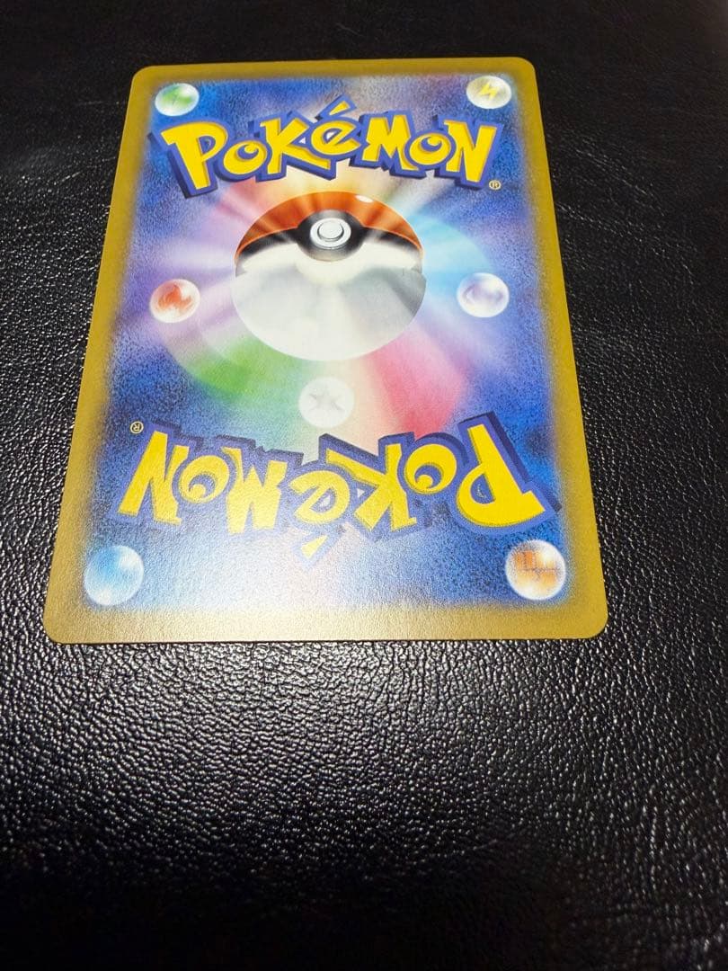 【美品】メガリザードンX ex SAR