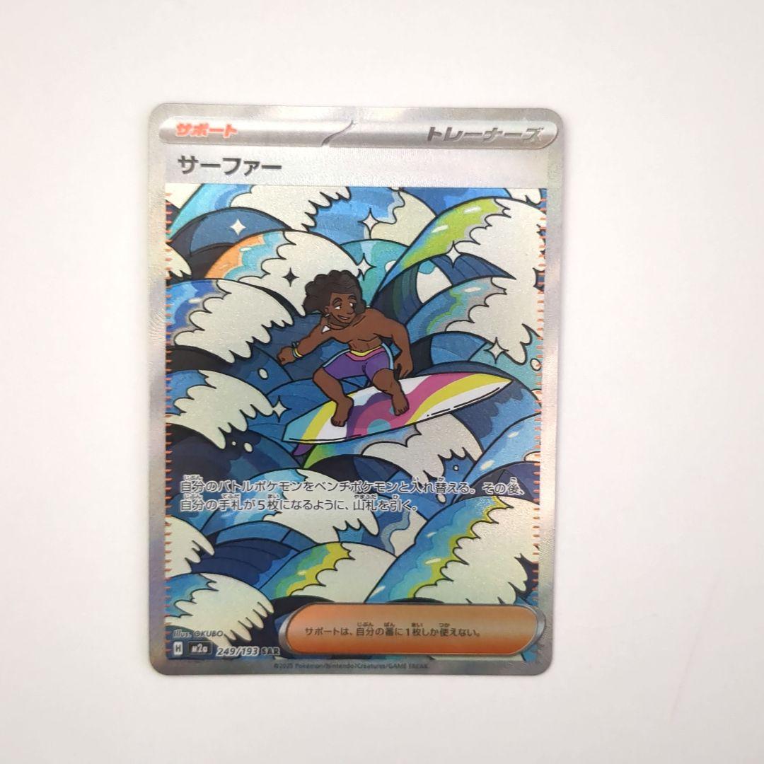 キ*ン様 ポケモンカード　メガドリームex　ゴッドパック　まとめ売り