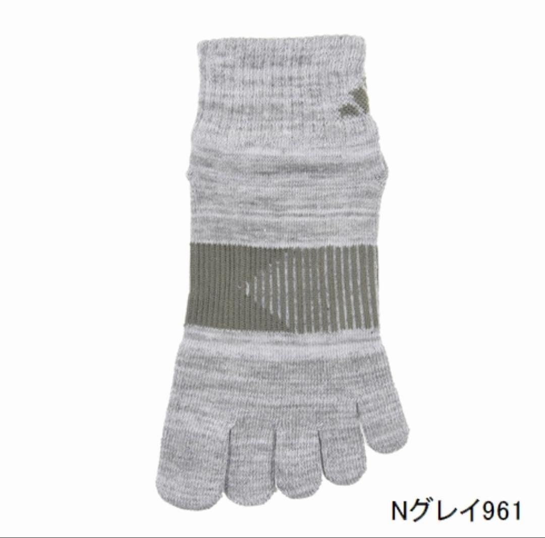 ショート丈【アディダス×福助】五本指ソックス 滑り止め付き 38足セット