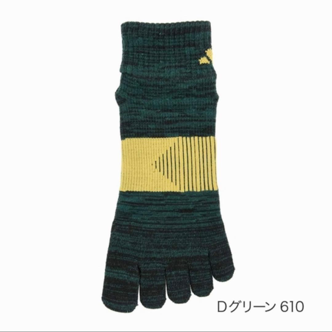 ショート丈【アディダス×福助】五本指ソックス 滑り止め付き 38足セット