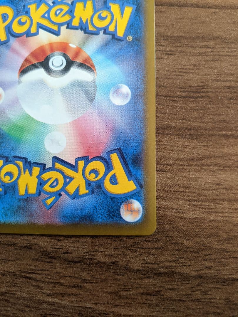 【白かけあり】ブラッキーex SARテラスタルフェスex 217/187