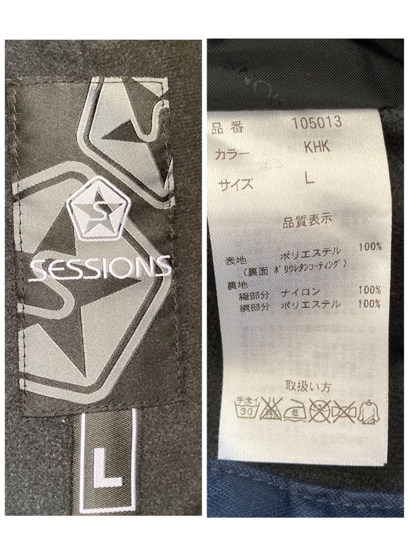 【新品】sessions セッションズ　セットアップ　星条旗柄　スノーウェア