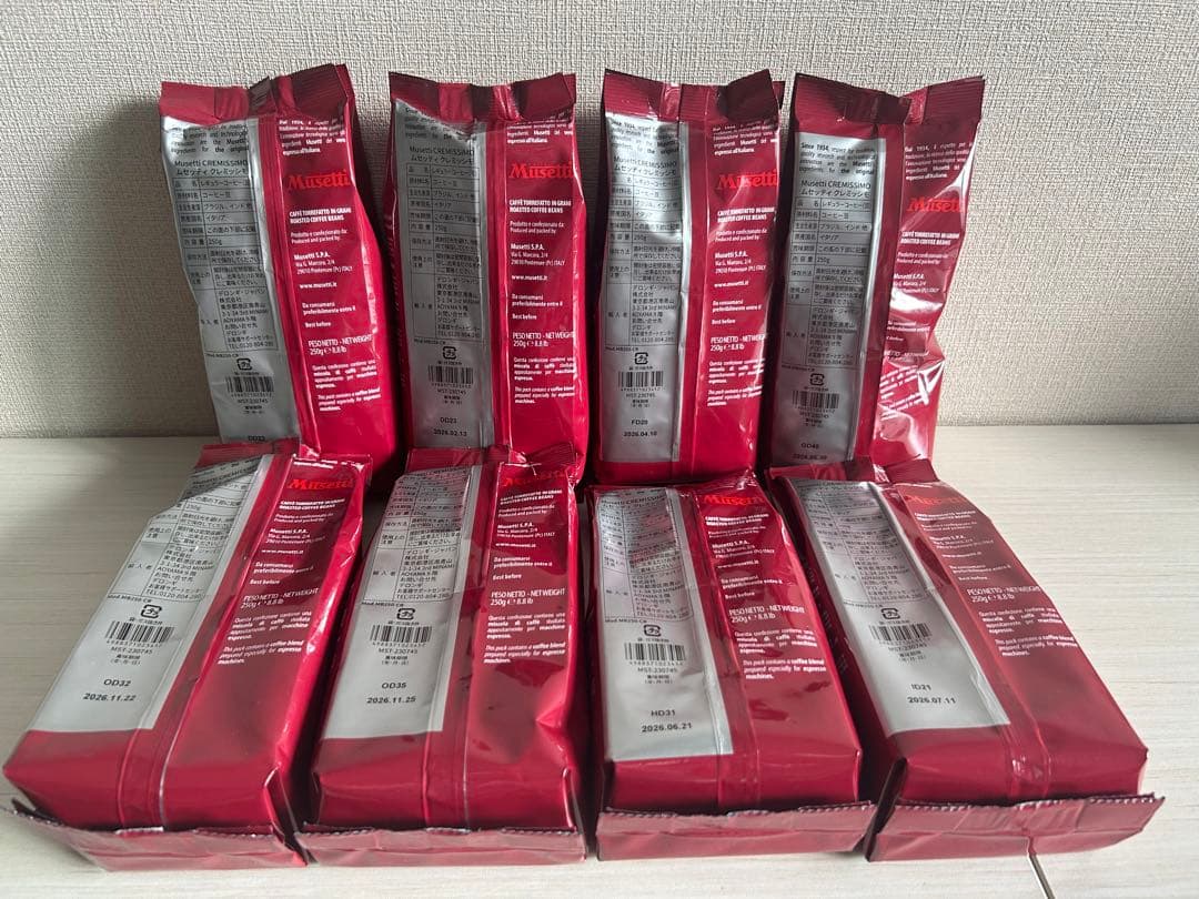 【くろ】デロンギのコーヒー豆6袋セット×2　お好きな種類6袋選び放題！！