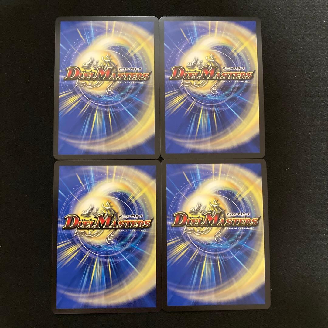 【メルカリ便】デュエルマスターズ フェアリーReライフ 神アート マルル