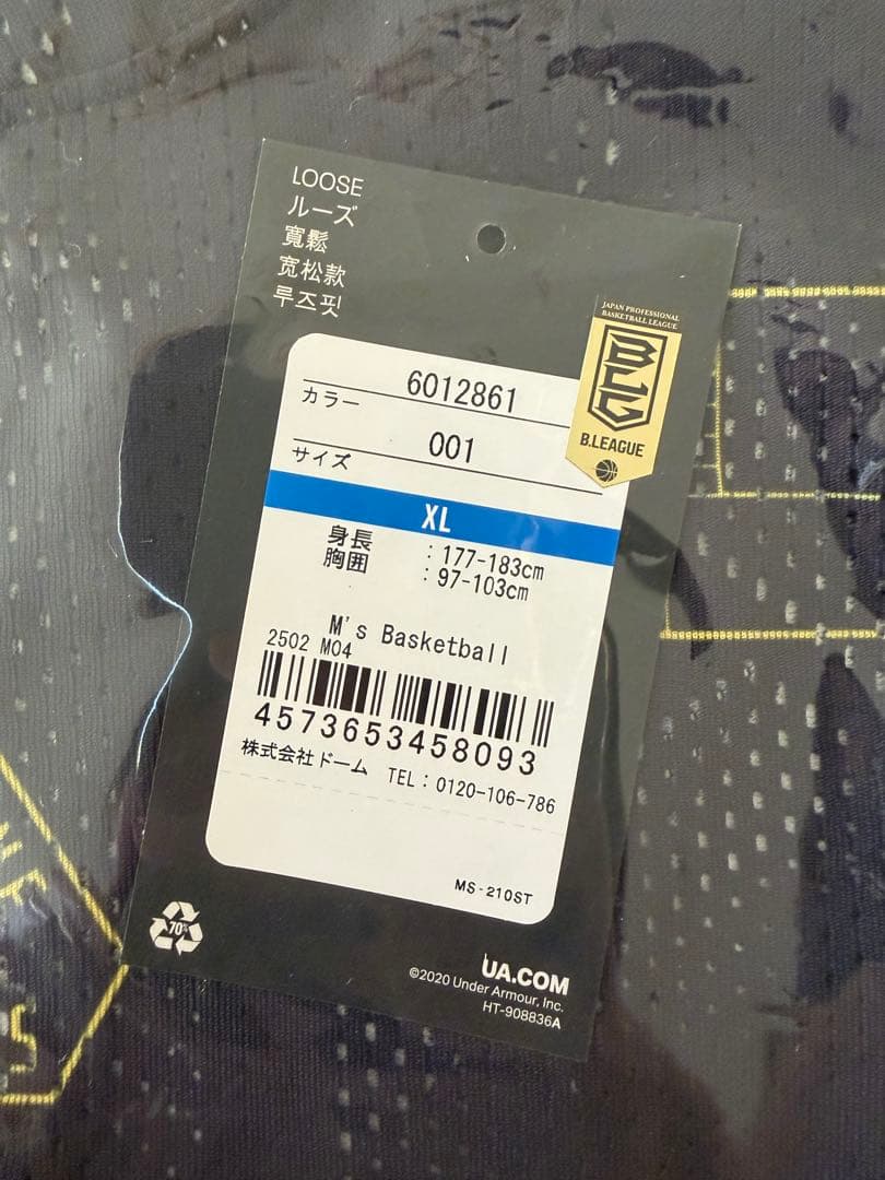 群馬クレインサンダース　ファンクラブ特典4点セット ユニフォーム