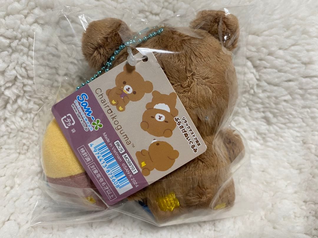 リラックマストア限定　チャイロイコグマルシェ　ぶらさげぬいぐるみ　お芋