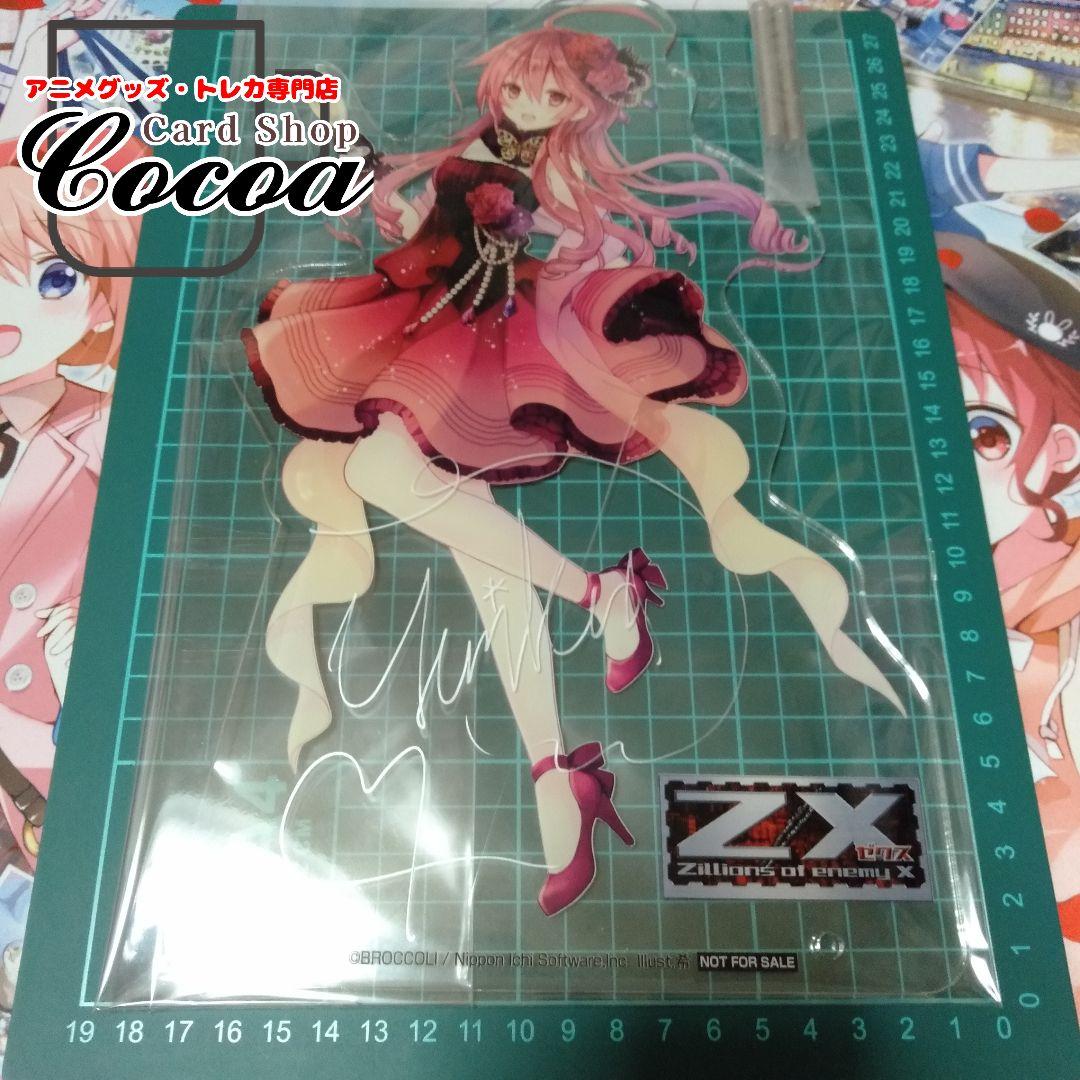Z/X 非売品 蝶ヶ崎ほのめ 遠藤ゆりか 直筆サイン入り アクリルプレート 希少