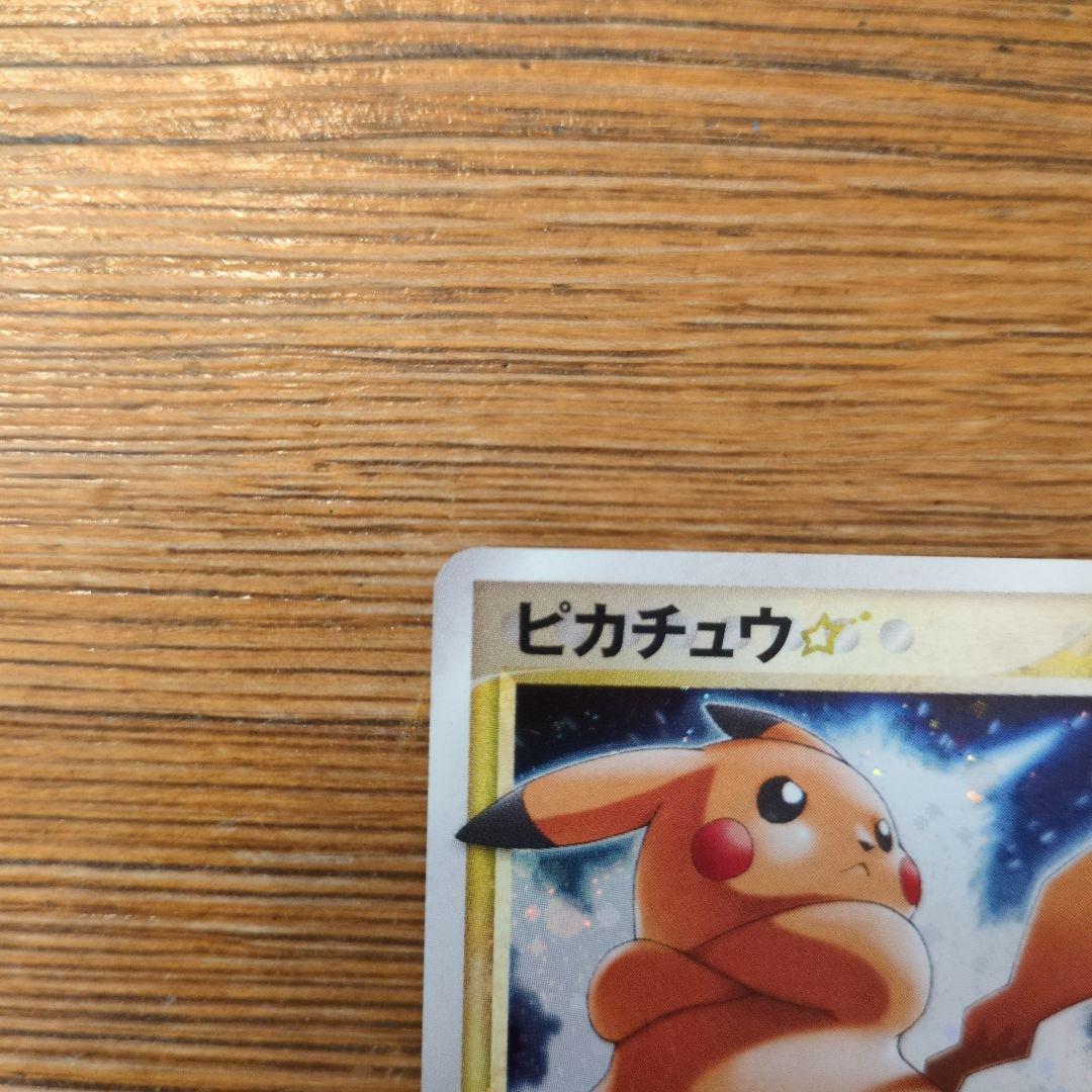 ピカチュウ☆ ギフトボックス ミュウ·ルカリオ 001/002 ゴールドスター