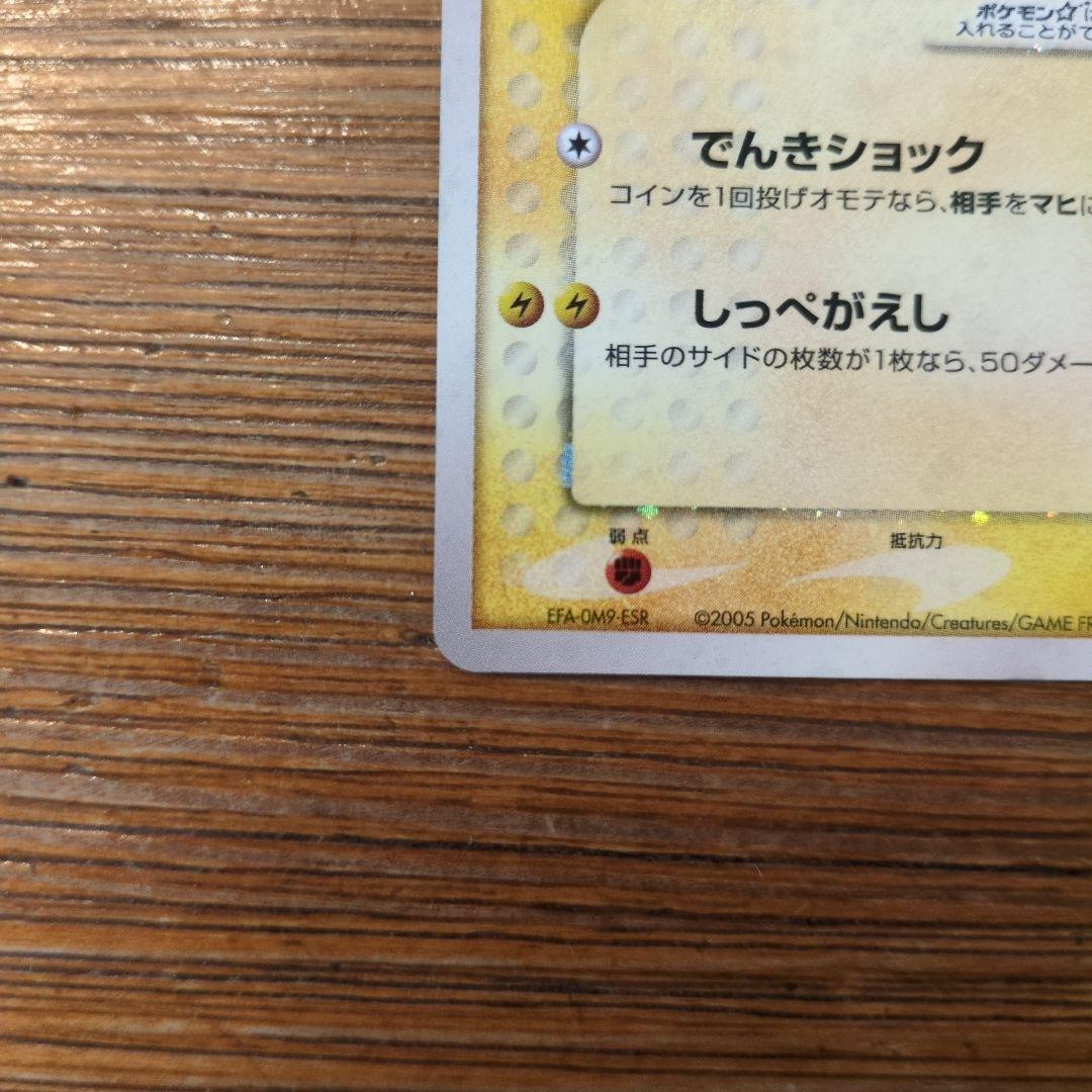 ピカチュウ☆ ギフトボックス ミュウ·ルカリオ 001/002 ゴールドスター