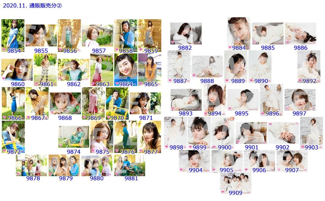 私立恵比寿中学（エビ中） 公式生写真　9628〜10021　バラ売り可