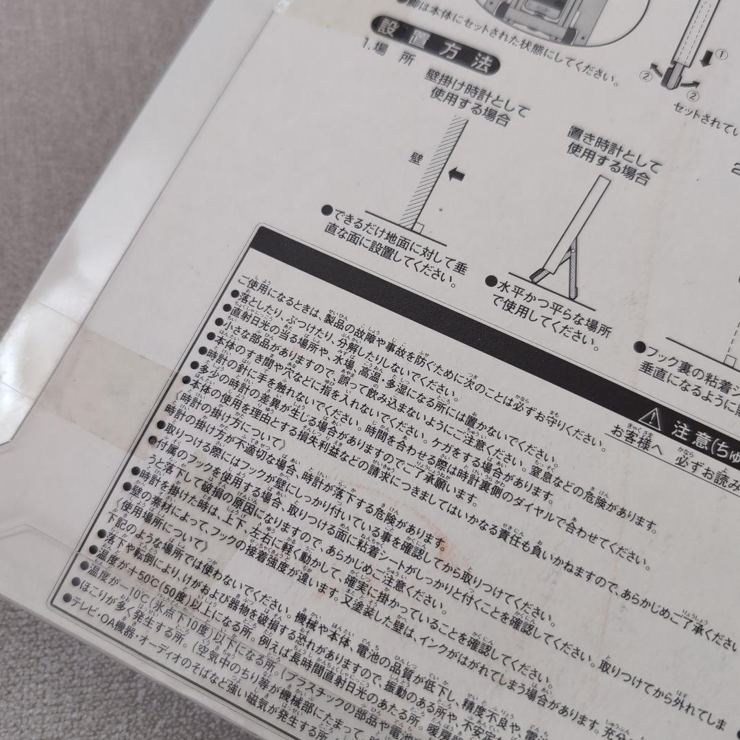 ハローキティ　ビッグ2way時計