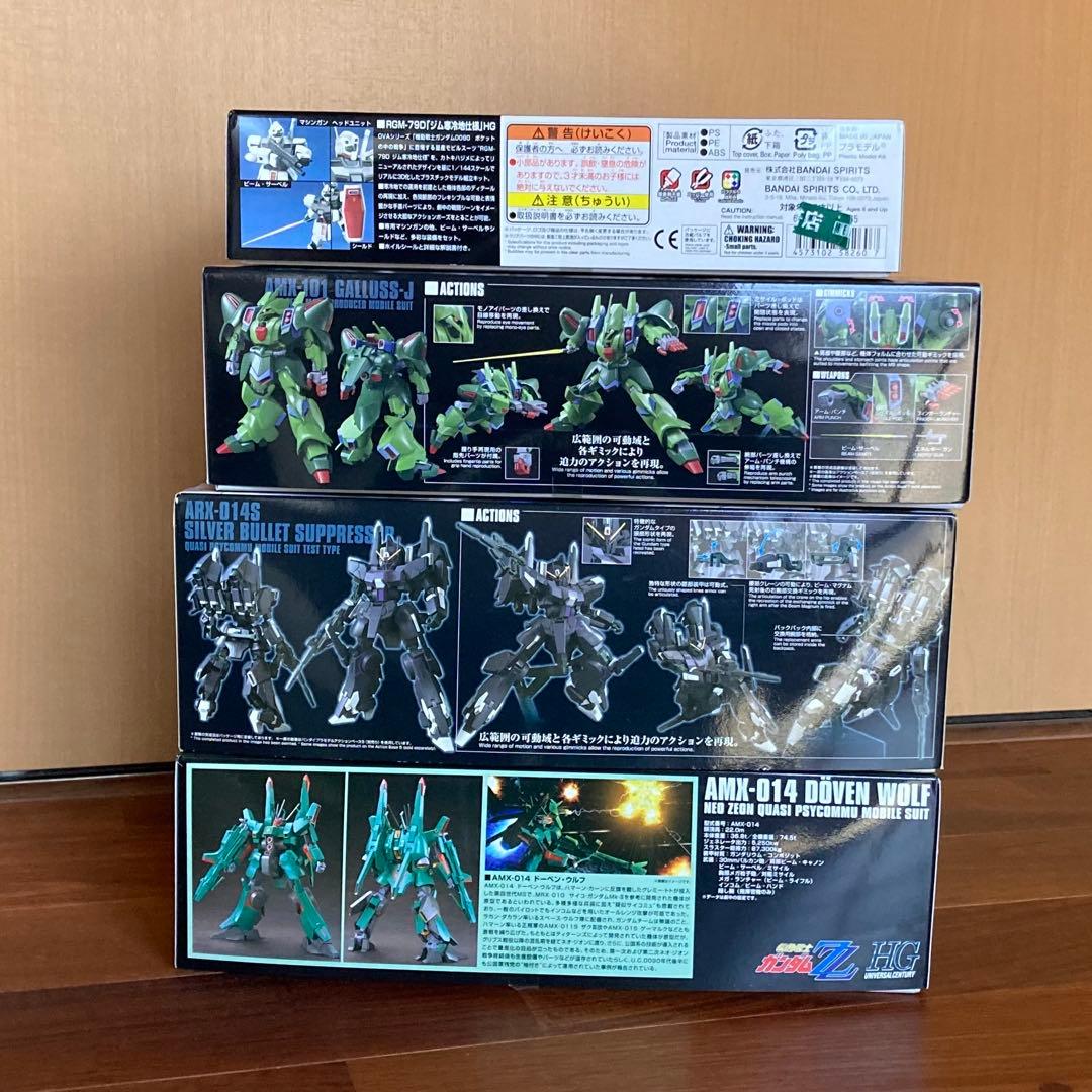 HG ドーベン・ウルフ 他ガンプラセット