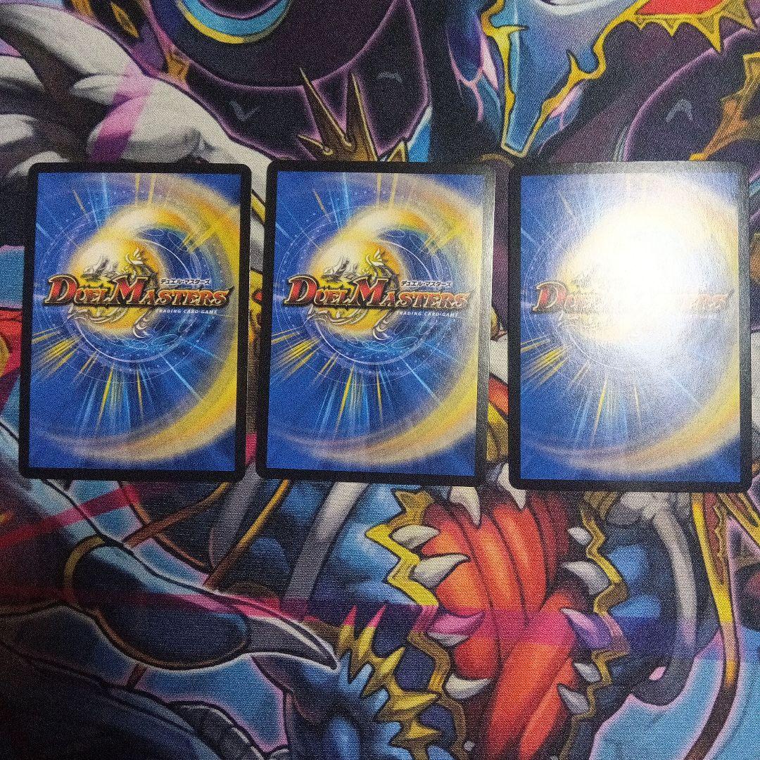 流星のガイアッシュ・カイザー 真気楼と誠偽感の決断 パーフェクトペテンシー