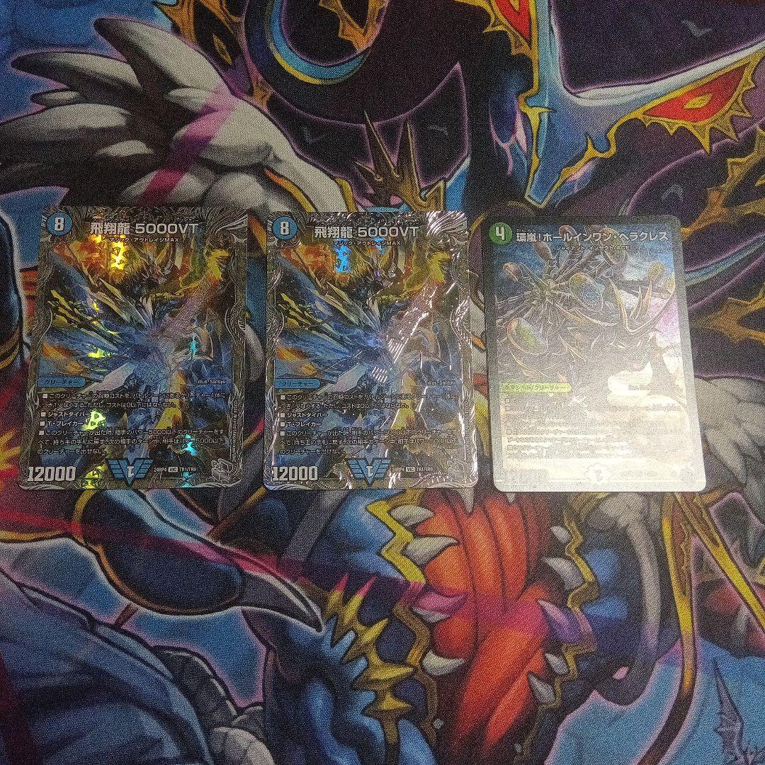 流星のガイアッシュ・カイザー 真気楼と誠偽感の決断 パーフェクトペテンシー