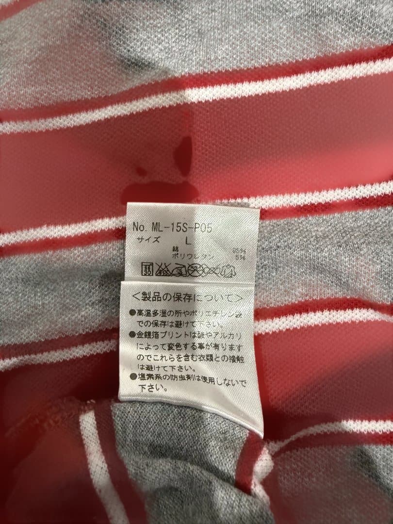 マークアンドロナポロシャツ2枚と白スカル迷彩パンツ1枚の3点セット