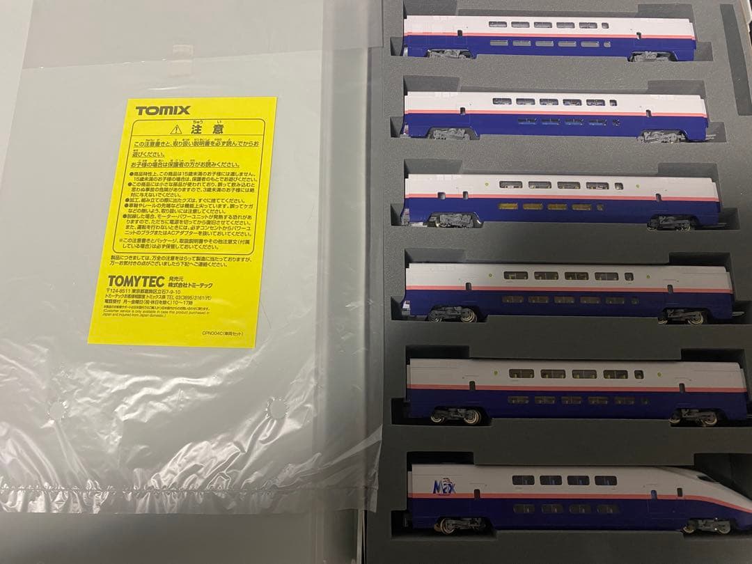 tomix nゲージ E1系　上越新幹線　12両セット　全車室内灯搭載