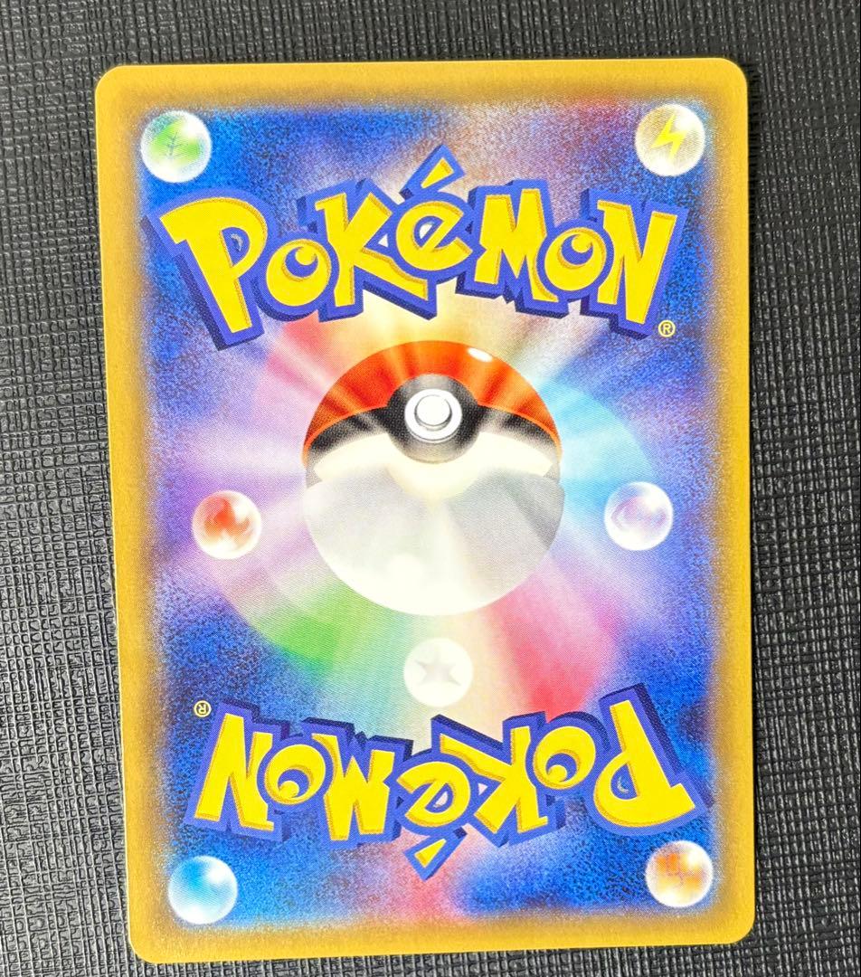 ポケモンカード ピカチュウ いっしょにたべよ プロモ セブンイレブン XY