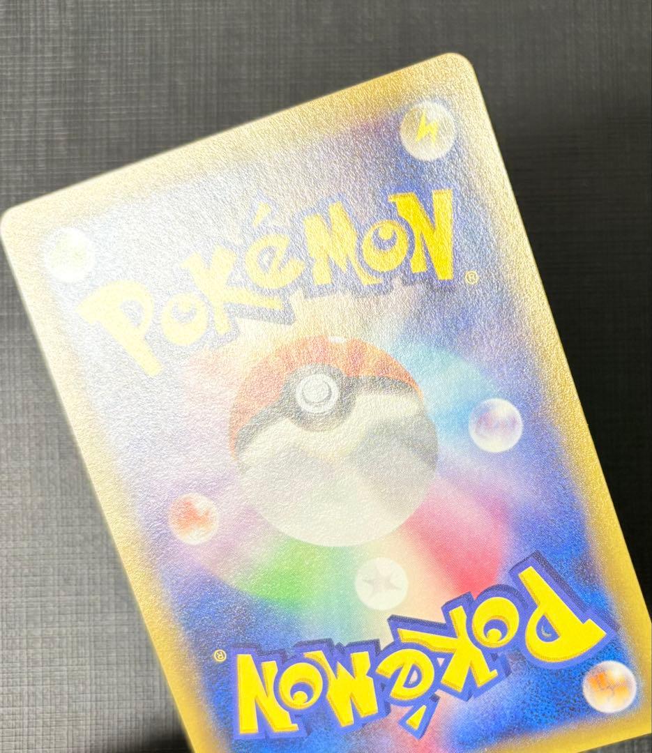 ポケモンカード ピカチュウ いっしょにたべよ プロモ セブンイレブン XY