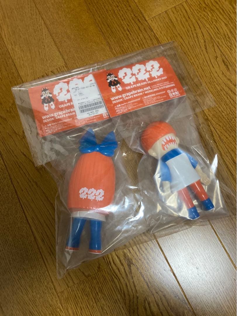 GRAPE BRAIN BEAMS 222 のりくん にぎるちゃん