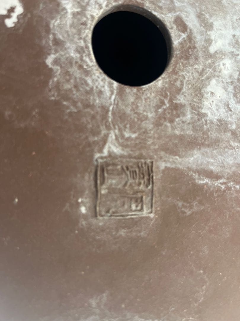 中国盆器 中国宜興 周寶山「周寶山絵紫泥墨絵山水図外縁下帯段足楕円鉢」泥味最高