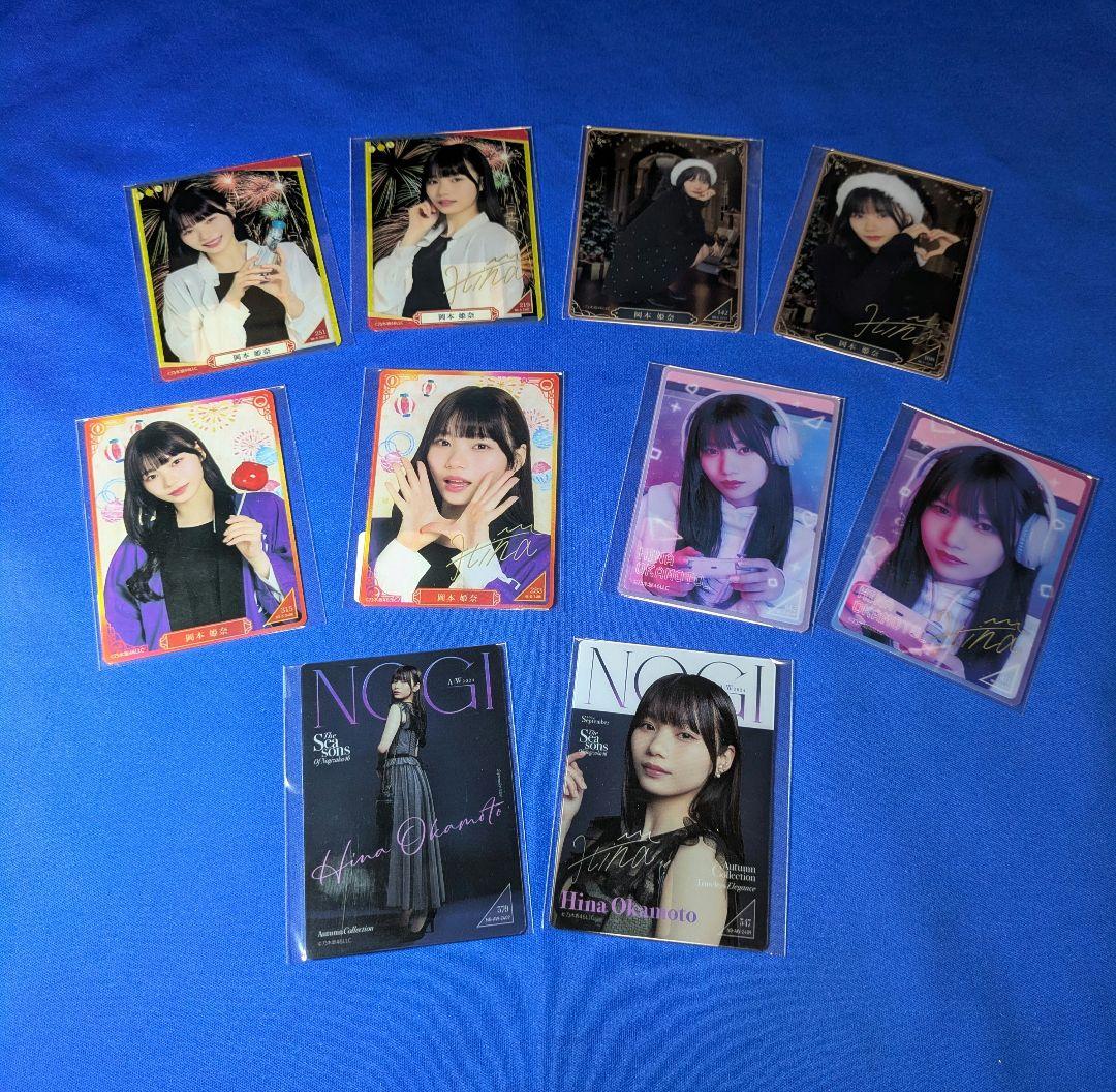 乃木坂46岡本姫奈　モバイル　２５点 まとめ売り