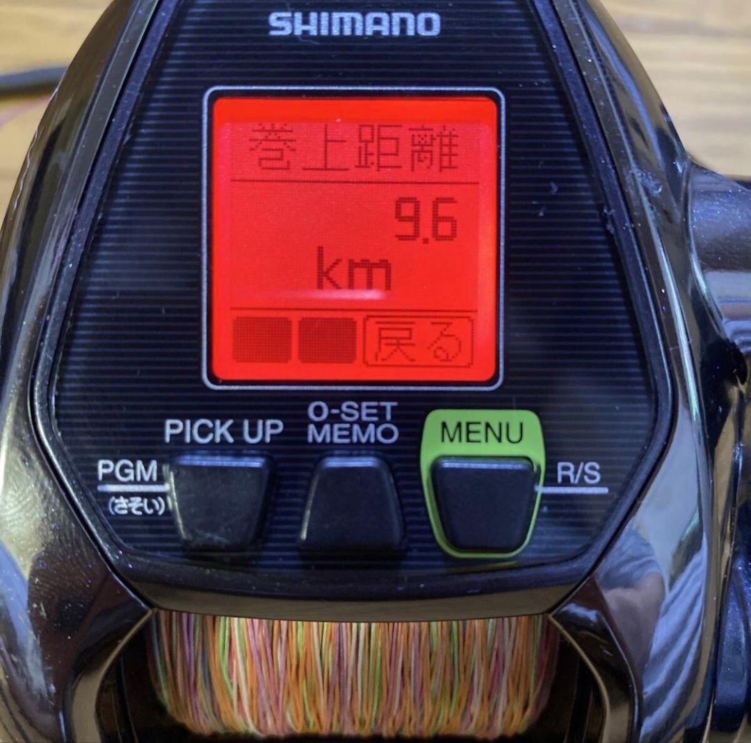 ●SHIMANOForceMaster 3000XP HS7084