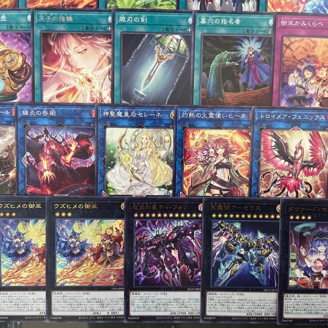 大会優勝構築 御巫デッキ 御巫奉サナキ 御巫神舞 二貴子 ウズヒメの御巫