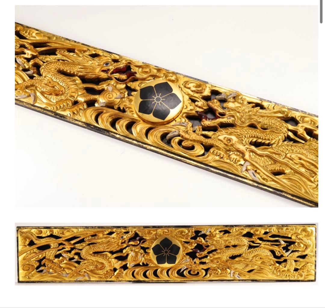 【レア】古美術品 木彫 塗金龍欄間 金彩 双龍彫刻 家紋入