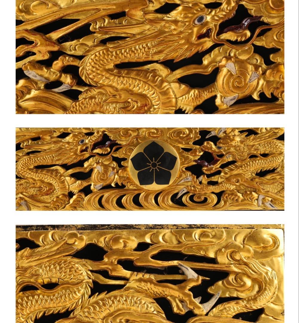 【レア】古美術品 木彫 塗金龍欄間 金彩 双龍彫刻 家紋入